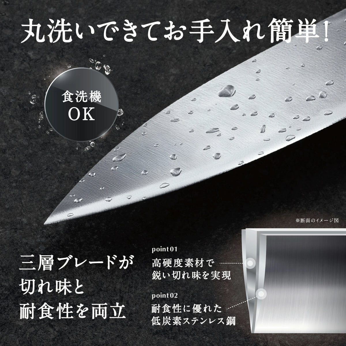SAVAQ(サバク)ペティナイフ 食洗機対応 (単品ペティナイフ130mm)