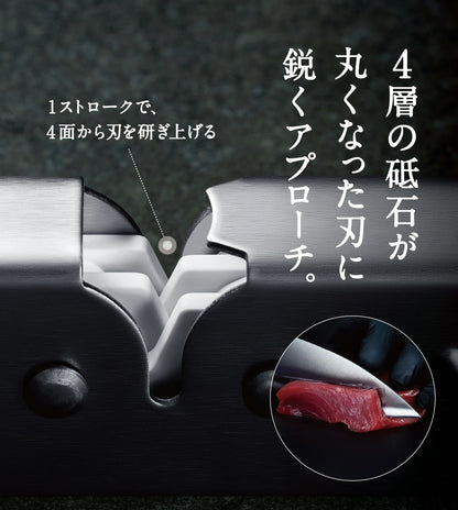 SAVAQ（サバク）包丁研ぎ シャープナー セラミック 両刃専用