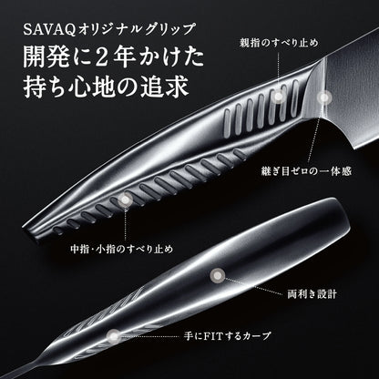 SAVAQ（サバク）三徳包丁 シャープナー 食洗機対応 (三徳包丁185mm・シャープナー 2点セット)