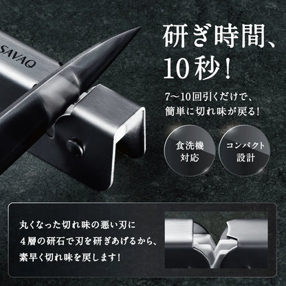 SAVAQ（サバク）三徳包丁 シャープナー 食洗機対応 (三徳包丁185mm・シャープナー 2点セット)