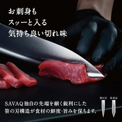 SAVAQ（サバク）三徳包丁 シャープナー 食洗機対応 (三徳包丁185mm・シャープナー 2点セット)