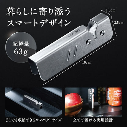 SAVAQ（サバク）包丁研ぎ シャープナー セラミック 両刃専用