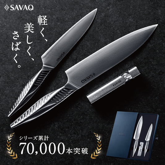 SAVAQ（サバク）三徳包丁 ペティナイフ シャープナー 食洗機対応（3点セット）