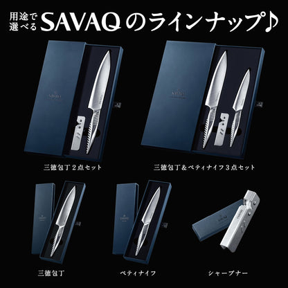 SAVAQ（サバク） カーブキッチンバサミ 食洗機対応