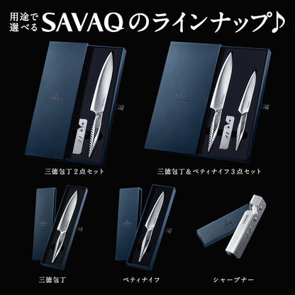 SAVAQ（サバク） 多機能キッチンバサミ 食洗機対応